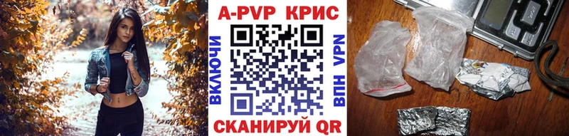 купить  цена  Кондрово  A-PVP мука 
