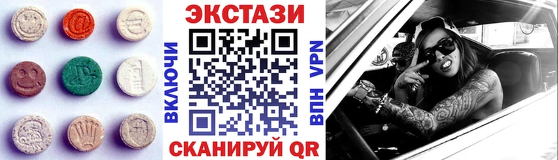 MEGA сайт  Кондрово  ЭКСТАЗИ таблы  магазин продажи  