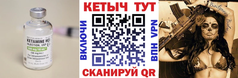 как найти Кондрово КЕТАМИН ketamine