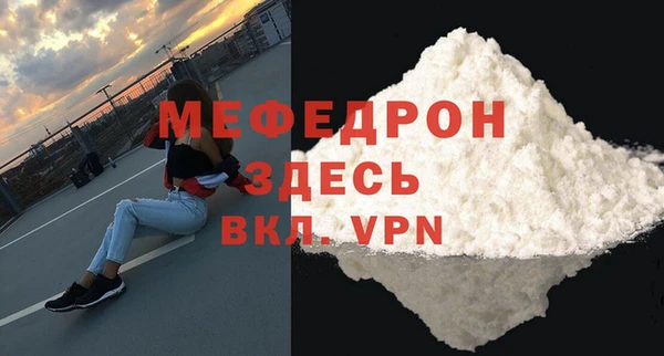 MESCALINE Балабаново