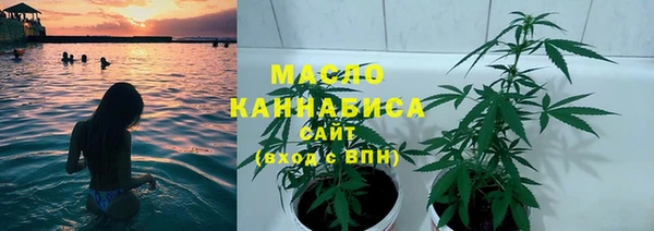 бошки Богородск