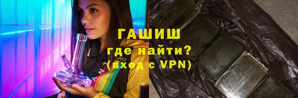 MDMA Premium VHQ Белокуриха
