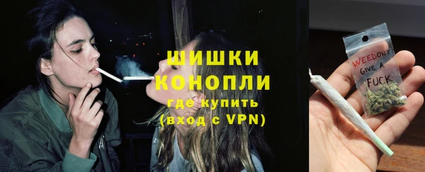 MDMA Premium VHQ Белокуриха