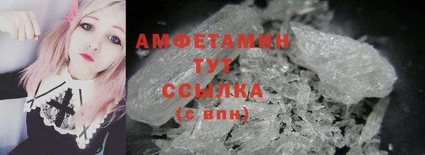 МДМА Богородицк