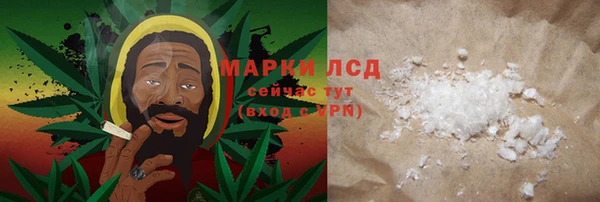 каннабис Белоозёрский