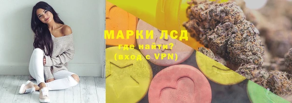 бошки Богородск