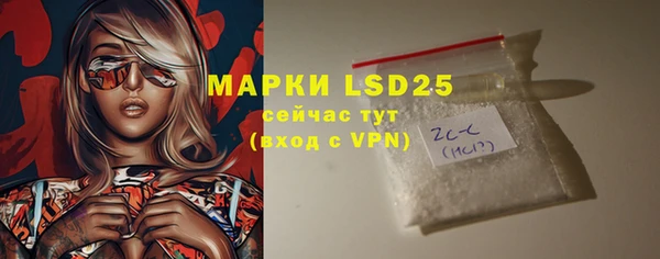 MDMA Premium VHQ Белокуриха