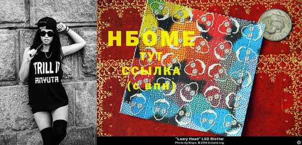 МДМА Богородицк