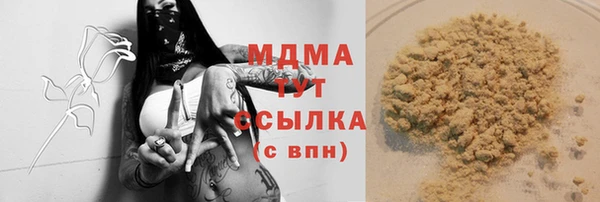 трава Беломорск