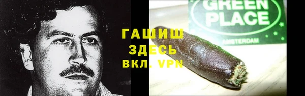 МДМА Богородицк
