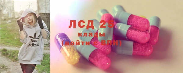 каннабис Белоозёрский