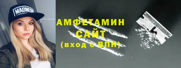 бошки Богородск