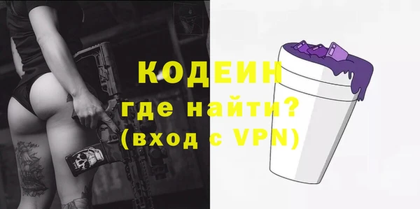 трава Беломорск