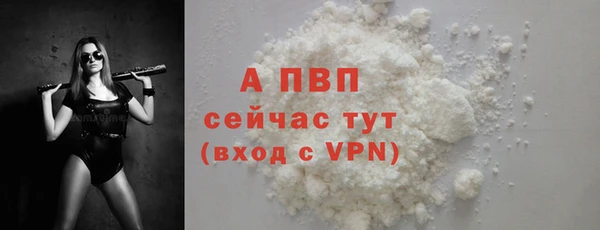 трава Беломорск