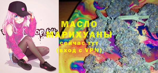 МДМА Богородицк