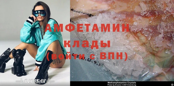 МДМА Богородицк