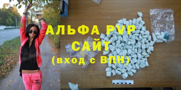 MDMA Premium VHQ Белокуриха