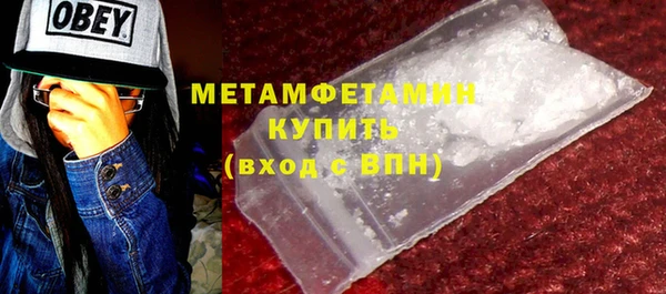 трава Беломорск
