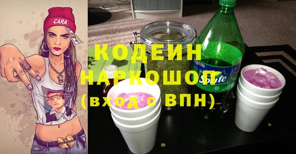 МДМА Богородицк