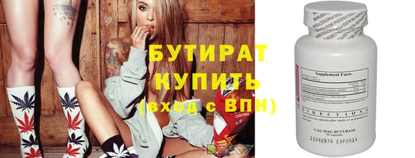 MDMA Premium VHQ Белокуриха