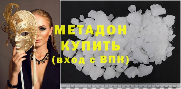 MDMA Premium VHQ Белокуриха