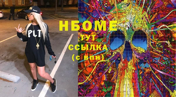 MDMA Premium VHQ Белокуриха