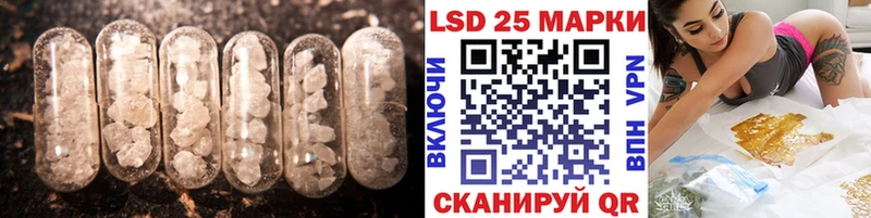 ЛСД экстази кислота  Кондрово 