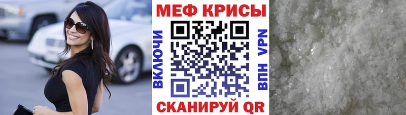 МЕФ 4 MMC  ОМГ ОМГ рабочий сайт  shop Telegram  Кондрово 