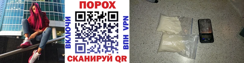 МЕТАМФЕТАМИН пудра Кондрово