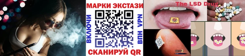 Марки NBOMe 1,5мг  купить закладку  Кондрово 