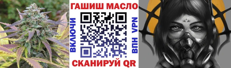 как найти закладки  Кондрово  ТГК концентрат 